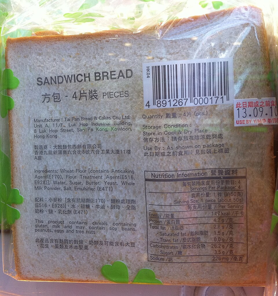 Sandwich bread 400g